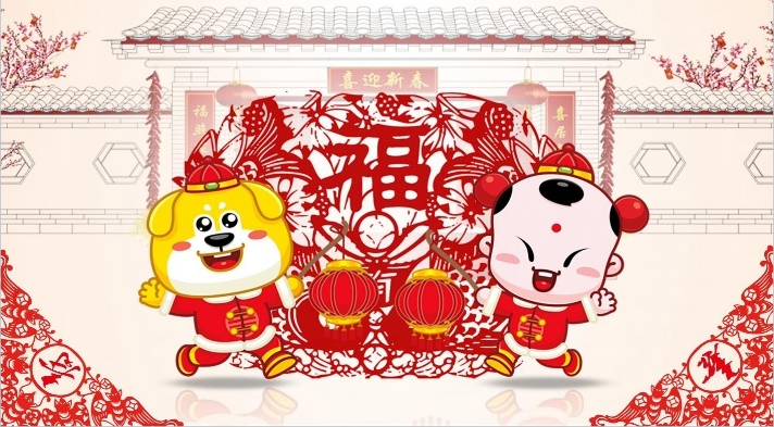 康佛森恭贺新年
